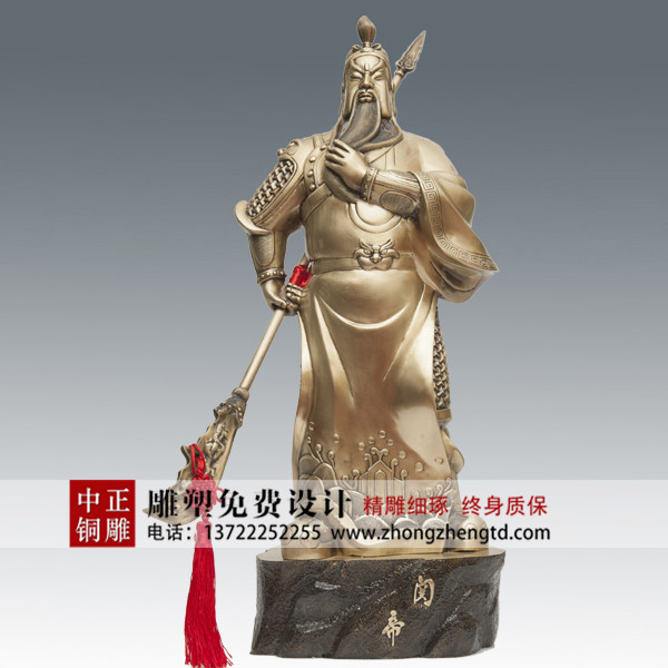 關公6.jpg 關公6.jpg