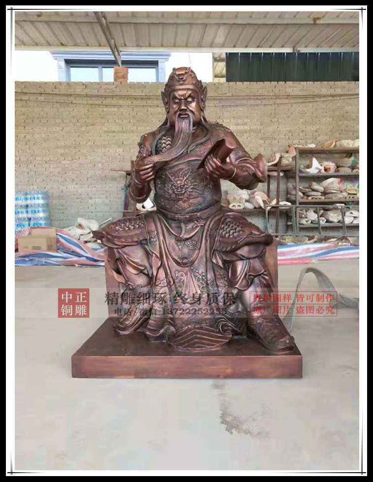 銅關(guān)公2.jpg 銅關(guān)公2.jpg