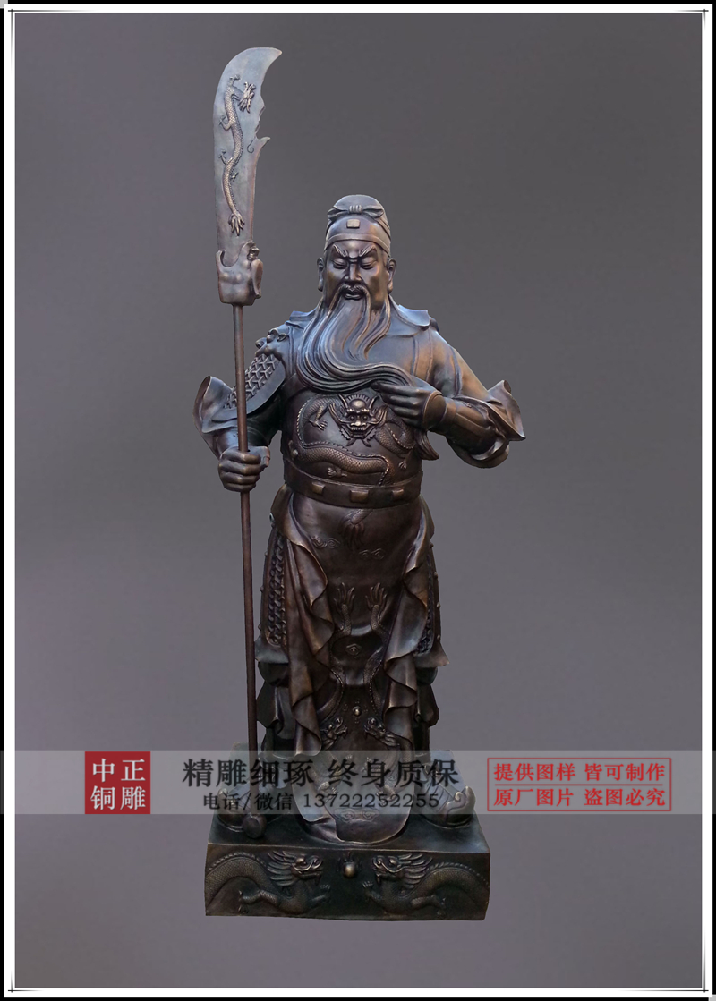 關公5.jpg 關公5.jpg