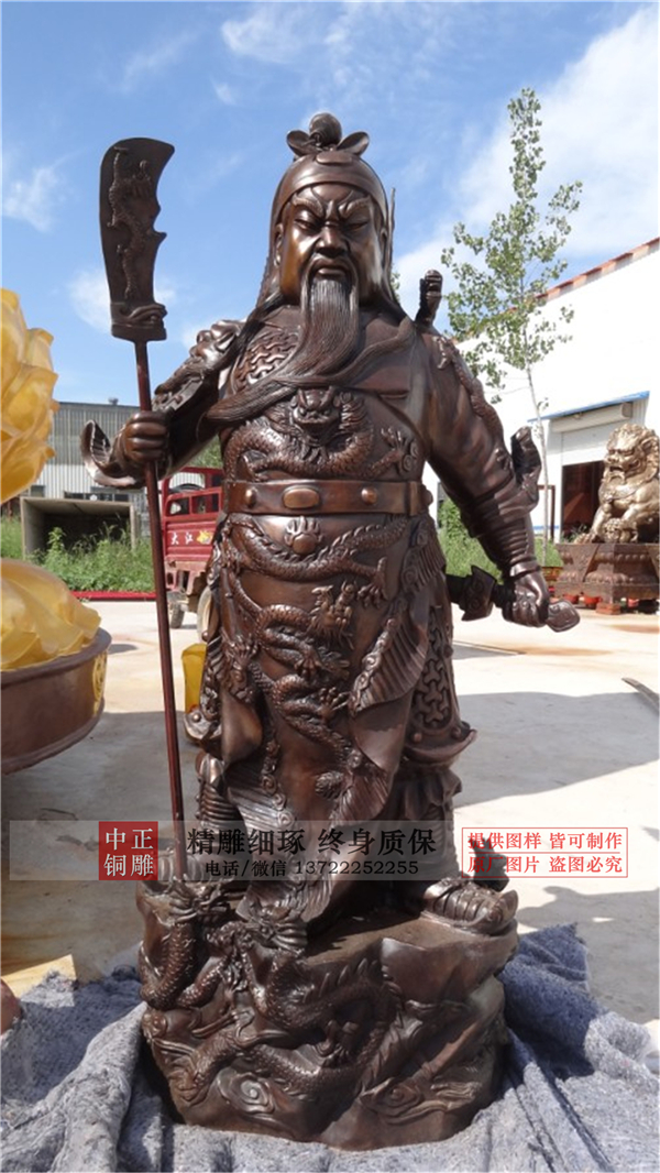 銅關公像價格.jpg 銅關公像價格.jpg