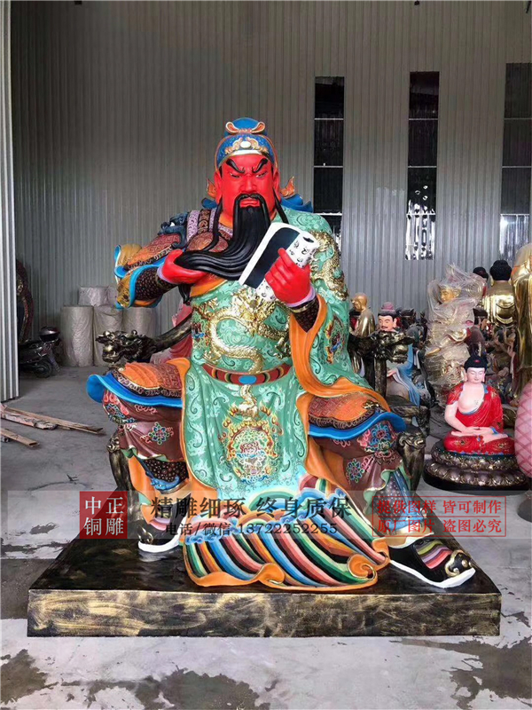 銅雕關(guān)公像廠(chǎng)家.jpg 銅雕關(guān)公像廠(chǎng)家.jpg