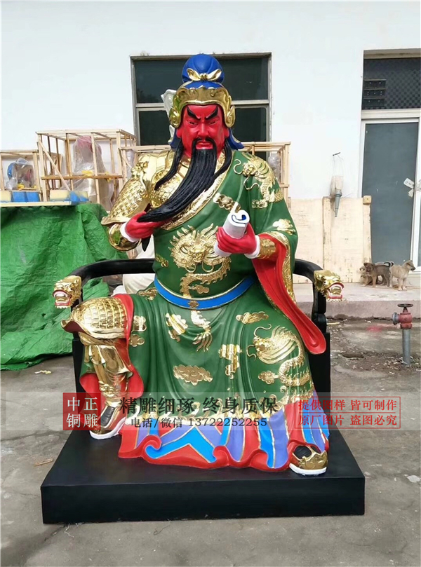 鑄銅關二爺雕塑.jpg 鑄銅關二爺雕塑.jpg