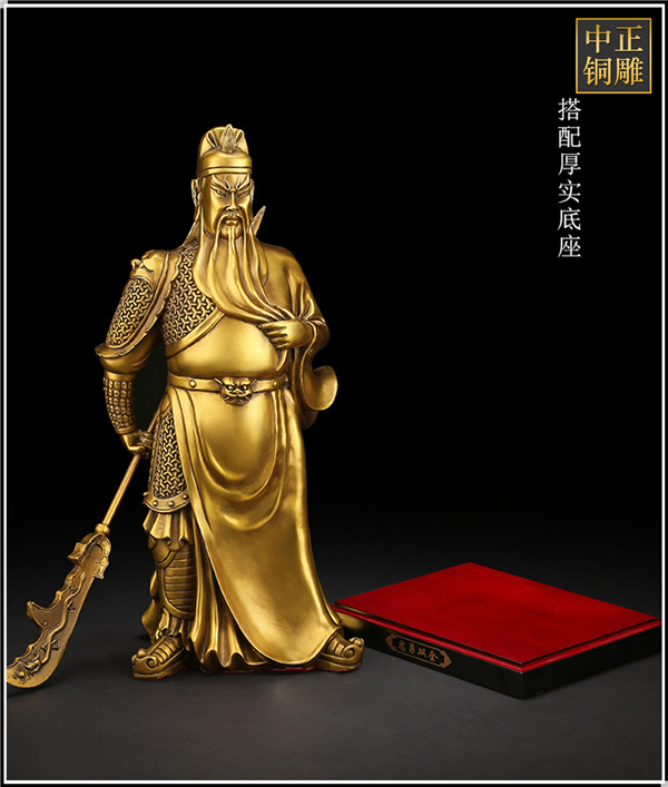 搭配厚實(shí)底座銅關(guān)公擺件.jpg 搭配厚實(shí)底座銅關(guān)公擺件.jpg